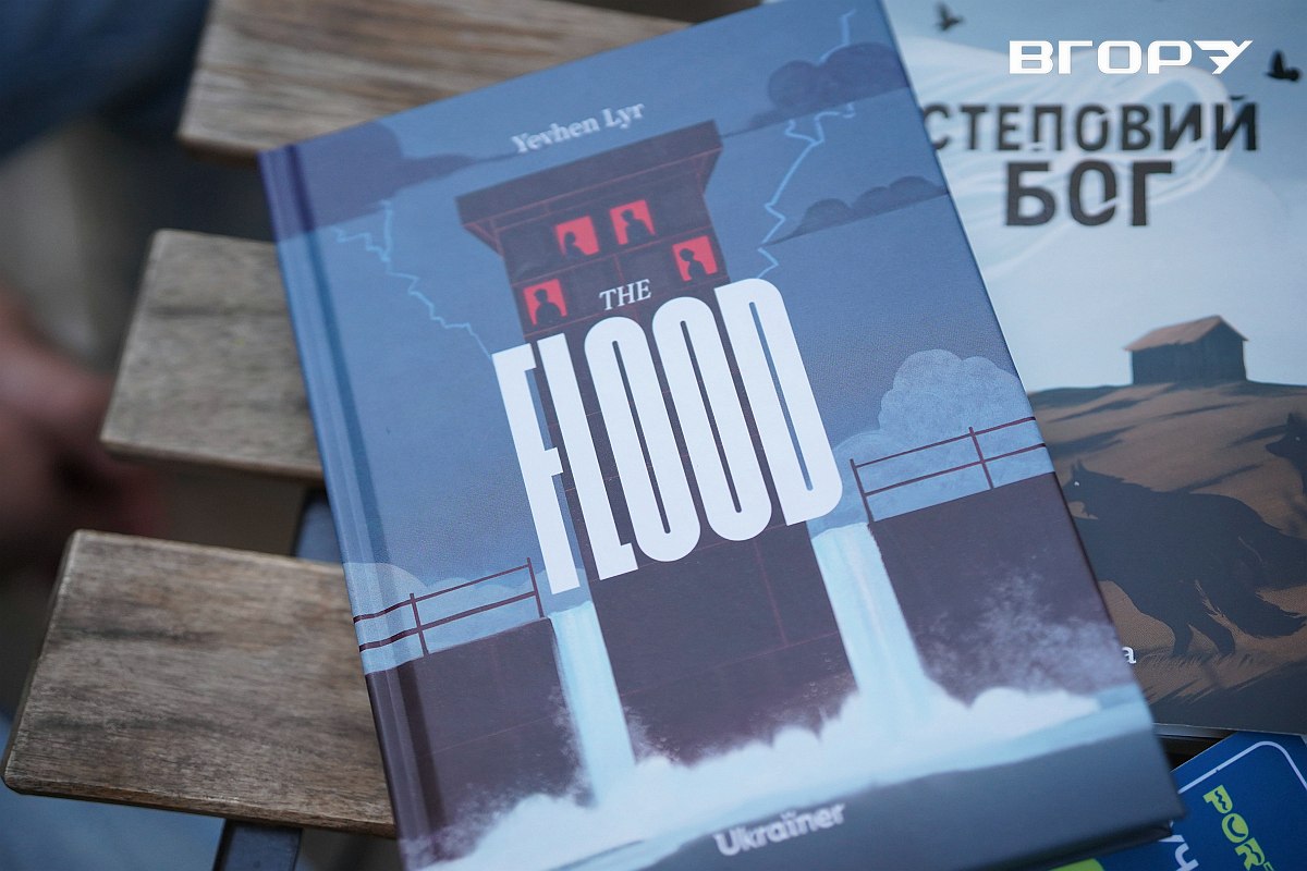 книга The Flood